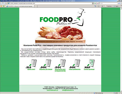 Портфолио, веб-дизайн. Компания Food Pro – поставщик ключевых продуктов для сегмента Foodservice.