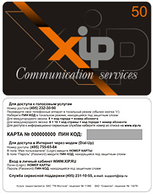 Серия коммуникационных карт Xip.