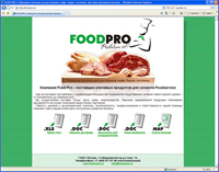 Food-Pro.ru - Продукты питания для ресторанов, кафе, баров, гостиниц.