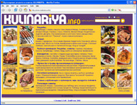 Kulinariya.info Кулинарный портал.