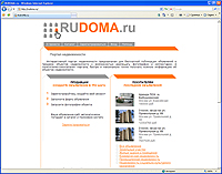 RuDoma.ru - Портал недвижимости
