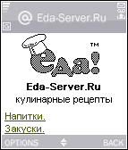 wap.eda-server.ru