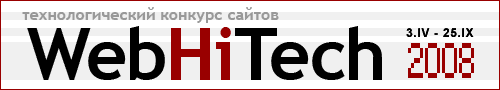 ���������������� ������� ������� WebHiTech 